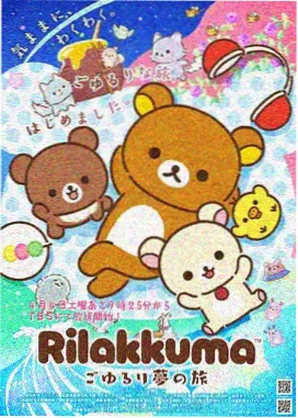 咒术回战漫画分镜笔记贴纸