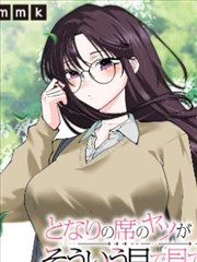 咒术回战漫画与动画差异对照表封面