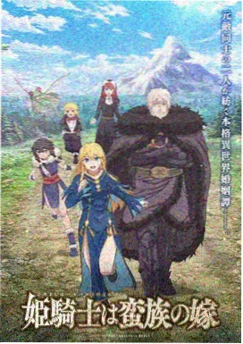 咒术回战漫画角色图鉴卡片二