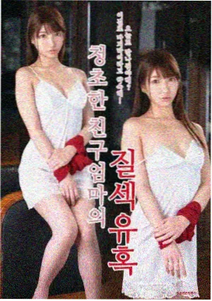 咒术回战漫画本月热榜第二名缩略图